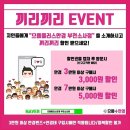 제일안경콘텍트 이미지