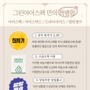 아이스창고 이미지