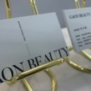 가온뷰티 이미지