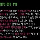 고고씽점핑 이미지