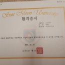 신목숭무관 이미지