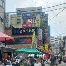 대림이발관