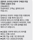 당첨마트1