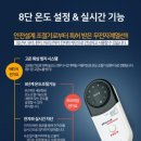 좋은의료기 이미지