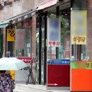 문앞부동산공인중개사사무소 이미지