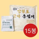 옹심이네 이미지