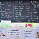 제육집 이미지