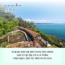 무창포어촌체험휴양마을 네이버블로그