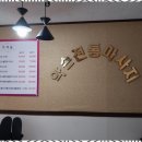 약손힐링마사지 이미지