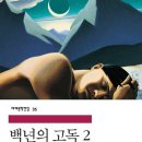 왑샵