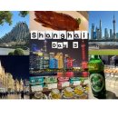 (주)디알뷰 | [상하이 가족여행️] 3일차🫠 (티엔즈팡 쇼핑,천안천수,따룬파,황푸강 유람선,페닌슐라 루프탑바,헌지우...