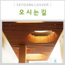 남동대로3L 이미지