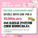 튼튼뇌훈련소 이미지