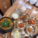초당순두부 이미지