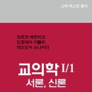 글렌부흥