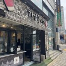 하삼동커피괴정대티점 네이버블로그