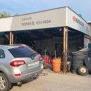 한국타이어하양대리점 이미지