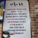 최고다 한우곰탕 이미지