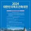 건축사사무소 장건축 이미지