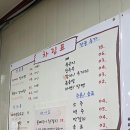 안인펜션