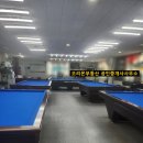 서해당구장 이미지