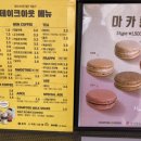 컴포즈커피서귀포성산점 이미지