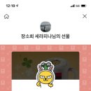 365 감자탕 네이버블로그