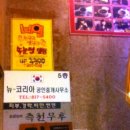 신화게임랜드