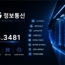 CCTV | 안산CCTV수리 화면 안 나옴 녹화 불량 당일 출장으로 신속 해결한 후기!