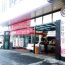 스피드메이트 청라가정점 네이버블로그