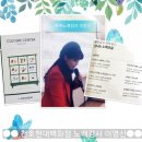 반짝노래교실 이미지