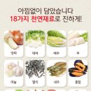 (주)팡팡푸드