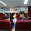 태전초등학교 병설유치원 이미지