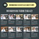 마음울림 음악치료 | 포항 틱장애(뚜렛장애) 치료 병원