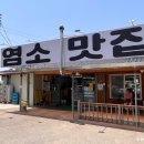 성왕로 옥천-12 이미지