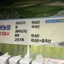 칠보생고기 이미지