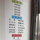 구니즉석김밥