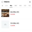 라라뷔페 이미지
