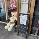 모구라누오덴바