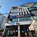 e조은치과의원 이미지