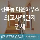 대빵하우스 이미지