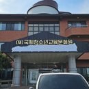 미래종합광고 - 영동군 | 미래종합광고