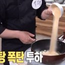 홍콩반점화명역점