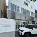 도원미장원 이미지