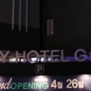호텔G&G 이미지