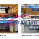 한누리LED 이미지