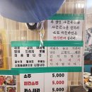 양문 을지로점 이미지