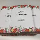 노을빛작은도서관 이미지