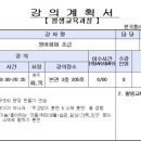 영어 초급(야간) 이미지