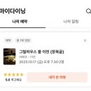 ICHEON193 네이버블로그